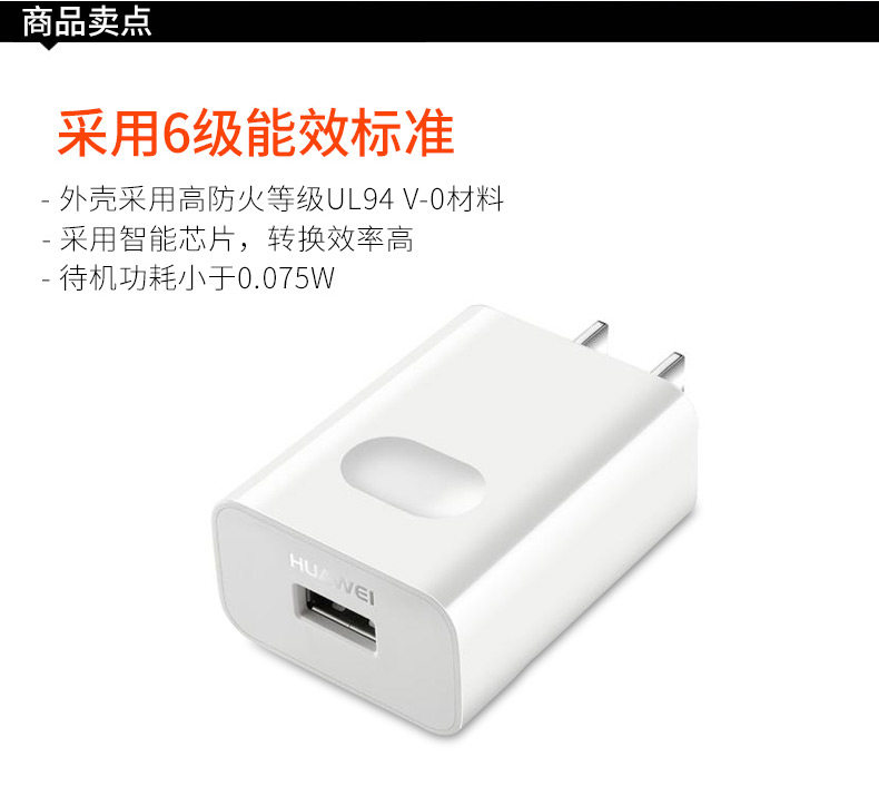 chargeur HUAWEI pour téléphones HUAWEI HUAWEI - Ref 1299145 Image 12