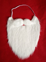  High-end exquisite independent packaging Santa White beard Christmas clothing accessories Christmas decoration beard