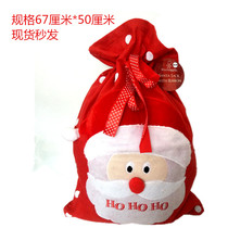  Christmas gift bag Large Santa Backpack Christmas decoration Candy gift bag drawstring bag