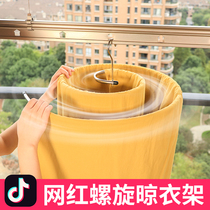 Drying quilt artifact large round drying rack Household quilt cool sheet quilt cover rotating spiral drying rack balcony