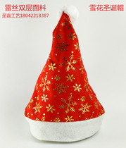 Christmas hats universal Christmas hats for men and women Christmas headdresses Christmas gifts Christmas decorative hats