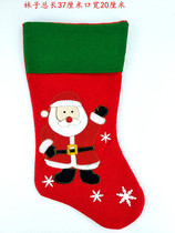 Christmas socks Christmas decoration pendant large Christmas gift bag Christmas tree pendant candy bag