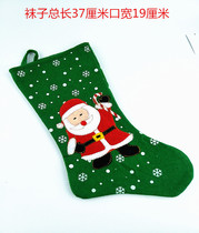 Christmas socks large high-end snowflake socks Christmas decoration pendant children Christmas gift bag