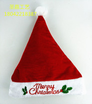 Christmas hat high grade plush embroidered Christmas hat chrismas men and womens universal Christmas hat headwear can be customized