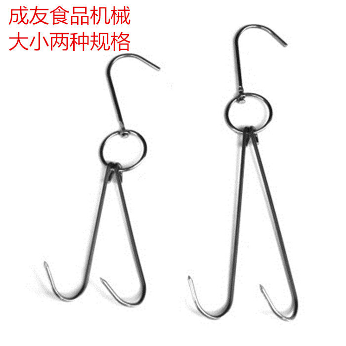 Stainless Steel Roast Duck Hook Duck Clip Hook Grilled Duck Roast Goose Hook Grilled Chicken Hook Large Circle Double Hook S Hook