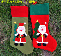 Christmas socks large high-grade embroidered Christmas socks Christmas decorative pendant Christmas stocking