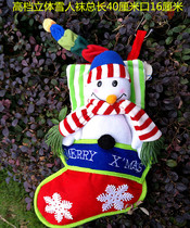 Plush Christmas Socks Candy Socks Children Adults Christmas Gift Bags Christmas Tree Pendant Christmas Decorations