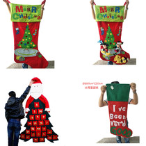 Christmas socks children Christmas gift bags Christmas socks decoration Christmas ornaments Christmas ornaments