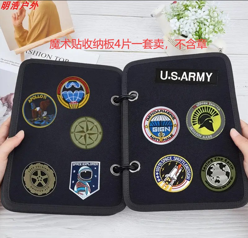 Cross-Border Tactical 4-Piece Set of Velcro Armband Storage Book, Military Enthusiast Morale Badge Storage Board, Badge Display Adhesive Board