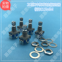 Rotary encoder coding switch EC11 20 bits pulse with switch plum shaft L15 digital potentiometer