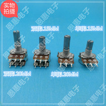 Single AUDIO volume adjustment POTENTIOMETER WH148 B220K 250K B500K B1M HANDLE LENGTH 15MM20MM