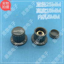 Potentiometer Knob Plastic Knob KYP25-18-6 Diameter 25 Height 18 Aperture 6MM with Copper Core