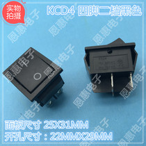 KCD4-201 black 4 feet 2 gear copper feet power boat type wane electric bottle car switch panel size 25X31MM