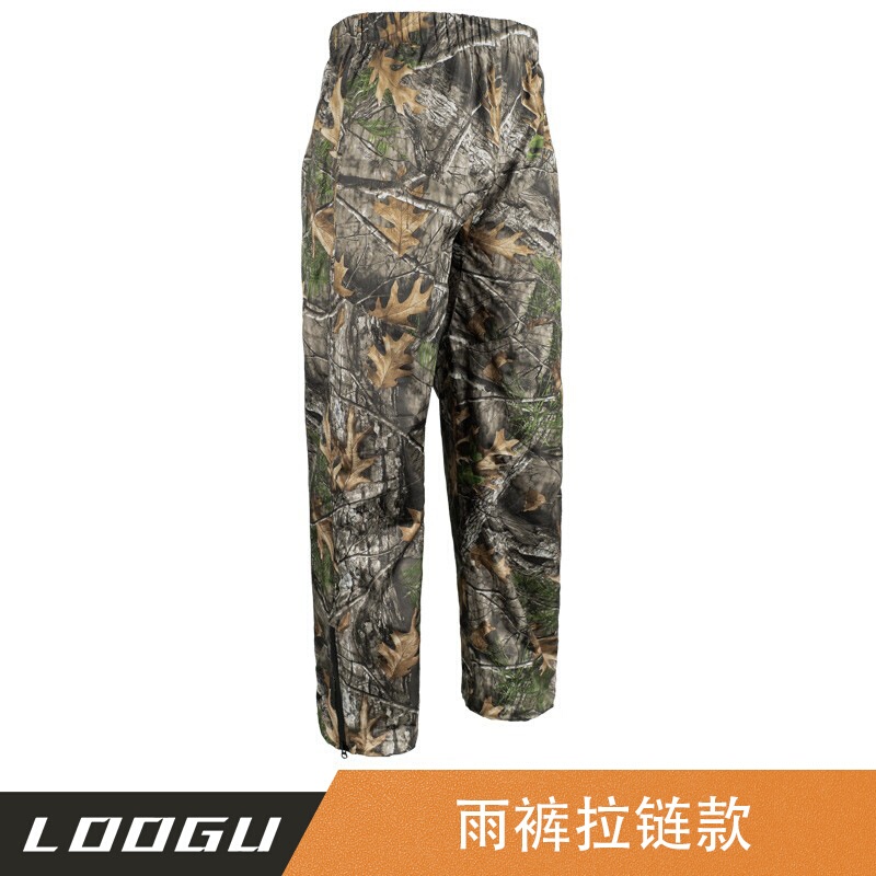 Rain Pants with Separate Camouflage Side Zippers, Breathable, Long, Wear-Resistant, Suitable for Fishing, Cycling, Outdoor Use, Storm-Proof, Lightweight Rain Pants