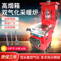 New heating furnace Coal-fired household energy-saving boiler Tongtiantong Kang dual-purpose gasification smokeless reburning Plumbing Heating Furnace