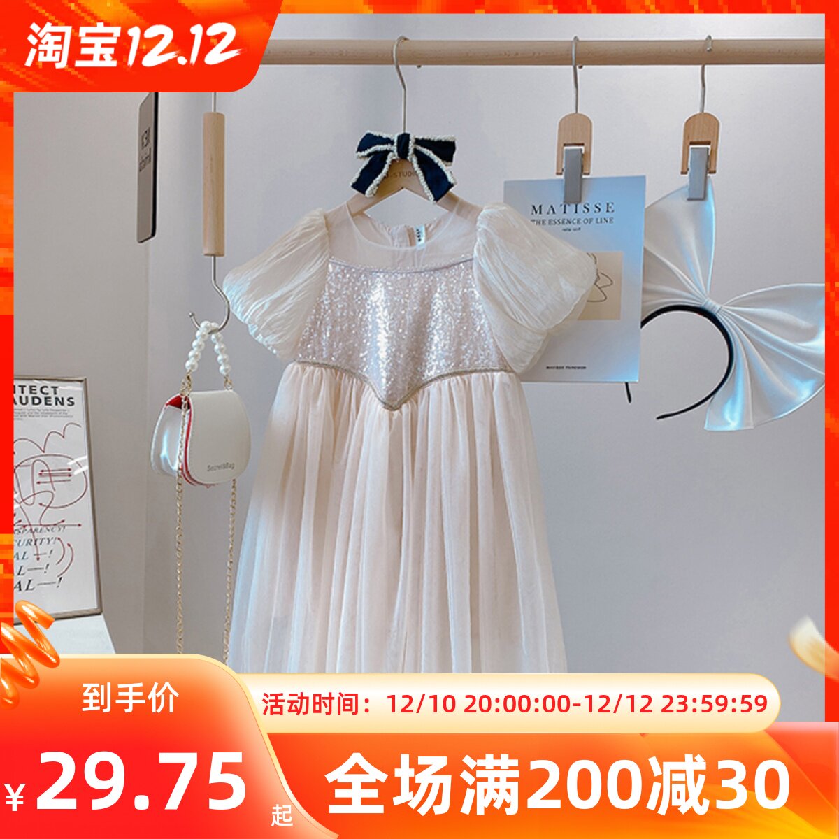 Brand children's clothing summer new Korean version girls foreign style pure color puff sleeve sequins super fairy princess dress dress