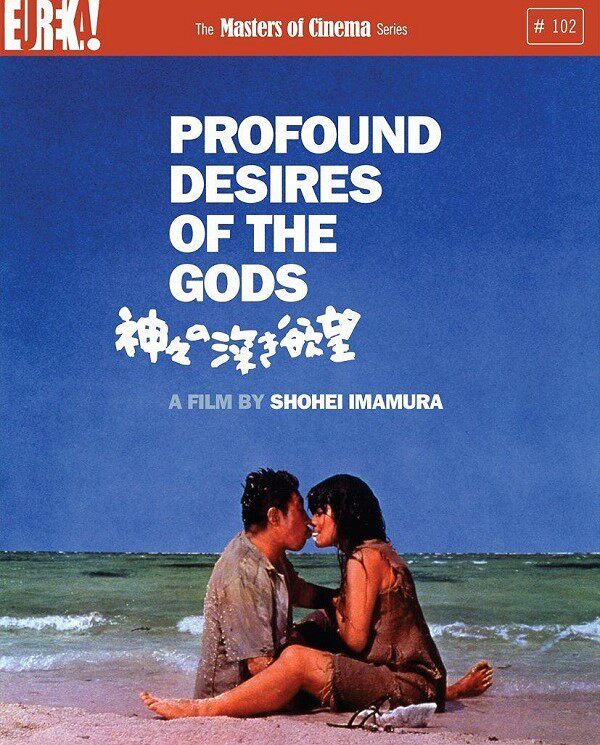 (Desire of the gods) MOC version BD25 this village Changping