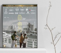 (Free travel) BD25 Ying Liang