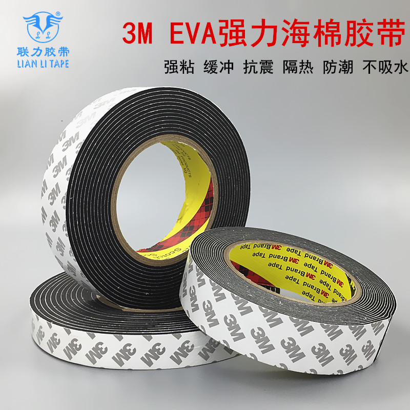 3m Foam Tape Imported Single And Double Sided Adhesive Strong Black Eva Sponge Anti Collision Waterproof Sealing Tape 2mm Thickness