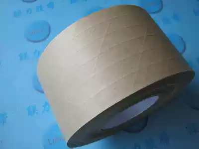 Clamping wet water Kraft paper tape water-based Kraft paper sealing tape water tape wide 60MM long 50Y