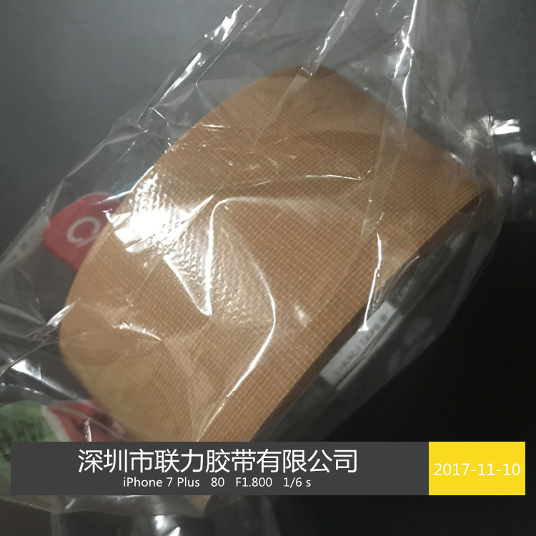 Brown High Viscosity Bunky Tape Carpet Adhesive Tape Ground Felt Adhesive Tape Wedding fabric Adhesive Tape Wide Arbitrary * Long 10 m