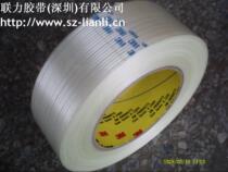 3M tape 3M strong fiber tape single-sided strong tape striped tape 3 5CM*55M