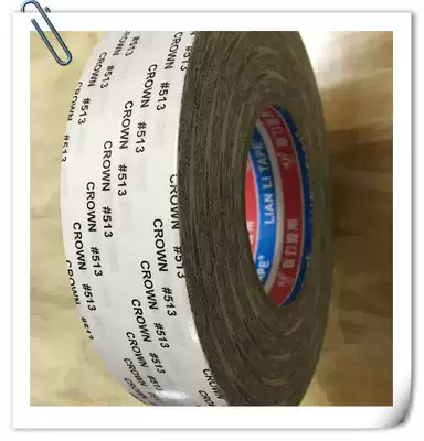 Manufacturer crown double-sided tape CROWN#513 strong white double-sided tape 3CM wide*50 meters long