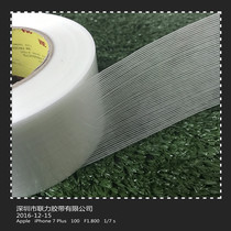 National 3M strong fiber tape 3M single-sided strong tape 3M striped tape 7CM*55M