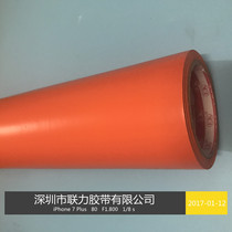 Original EK brand orange warning tape identification tape orange PVC floor tape 500MM*20 meters