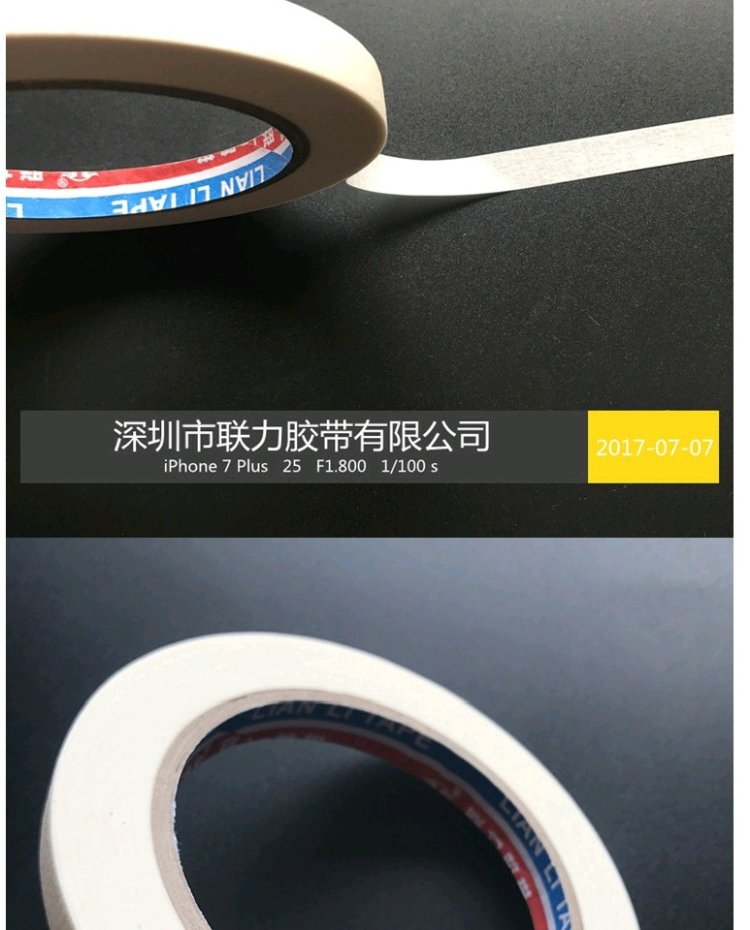Các nhà sản xuất băng keo, sơn phun, mặt nạ, keo dán một mặt, băng keo xây dựng, giấy mặt nạ * 43 mét keo dán 3m 2 mặt
