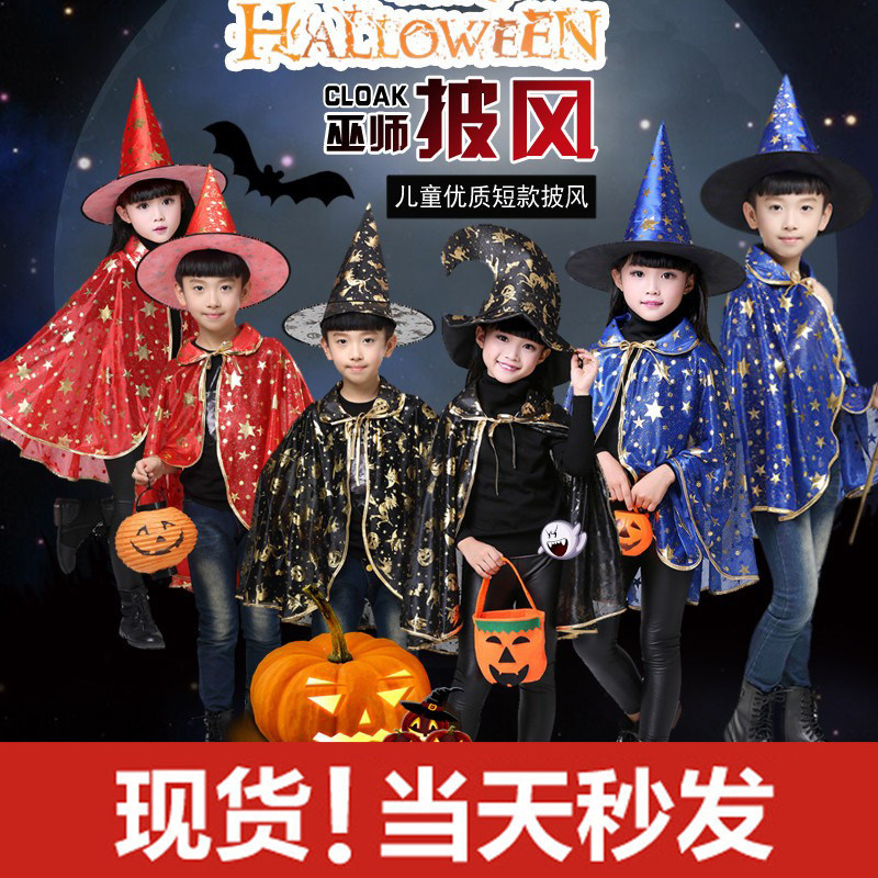 The Halloween Children's Costume Girls Dance for the Beatles Costumes Boy Witch Perform Decorative Props