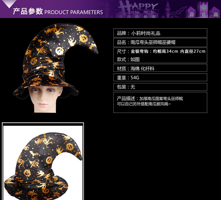 Trang phục đạo cụ hóa trang Halloween cung cấp mũ đạo cụ ma thuật bí ngô khuỷu tay phù thủy mũ phù thủy - Sản phẩm Đảng / Magic / Hiệu suất đồ dùng hóa trang	