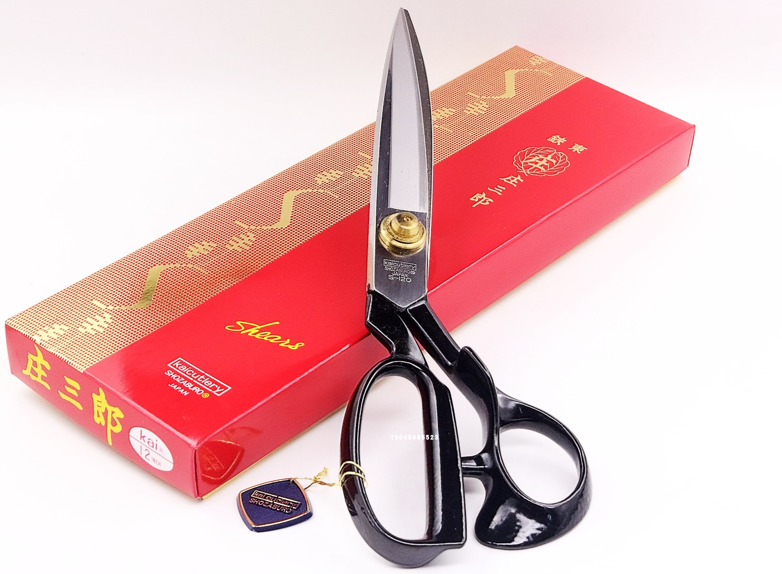 Original Japanese Zhuang Sanro Shiron Tailor Scissors Clothing 11 inches red box 12 inches