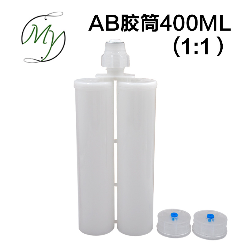 400ml 1: 1 Epoxy Resin Ab Double Component Cartridge Mixing Tube True Porcelain Bottle Sealant Cartridge Special