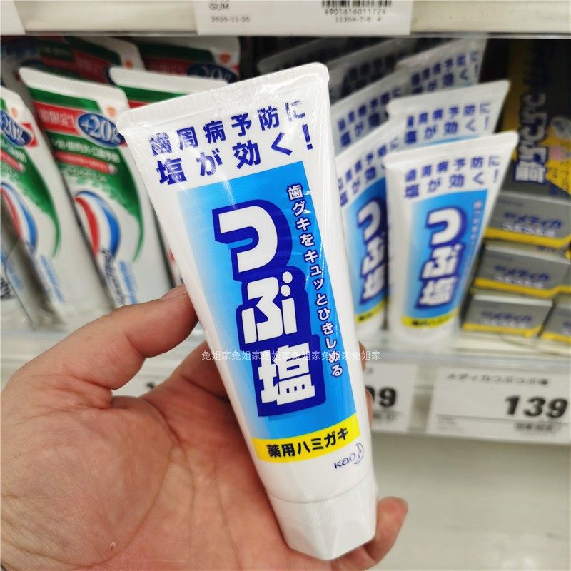 Japanese Kao KAO Large Grain Salt Tooth Medicinal Toothpaste Gingival Bleeding 180g