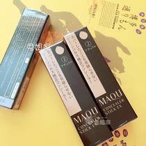 Japanese-made Shiseido MAQUillAGE heart machine Concealer Pen spotted acne concealer