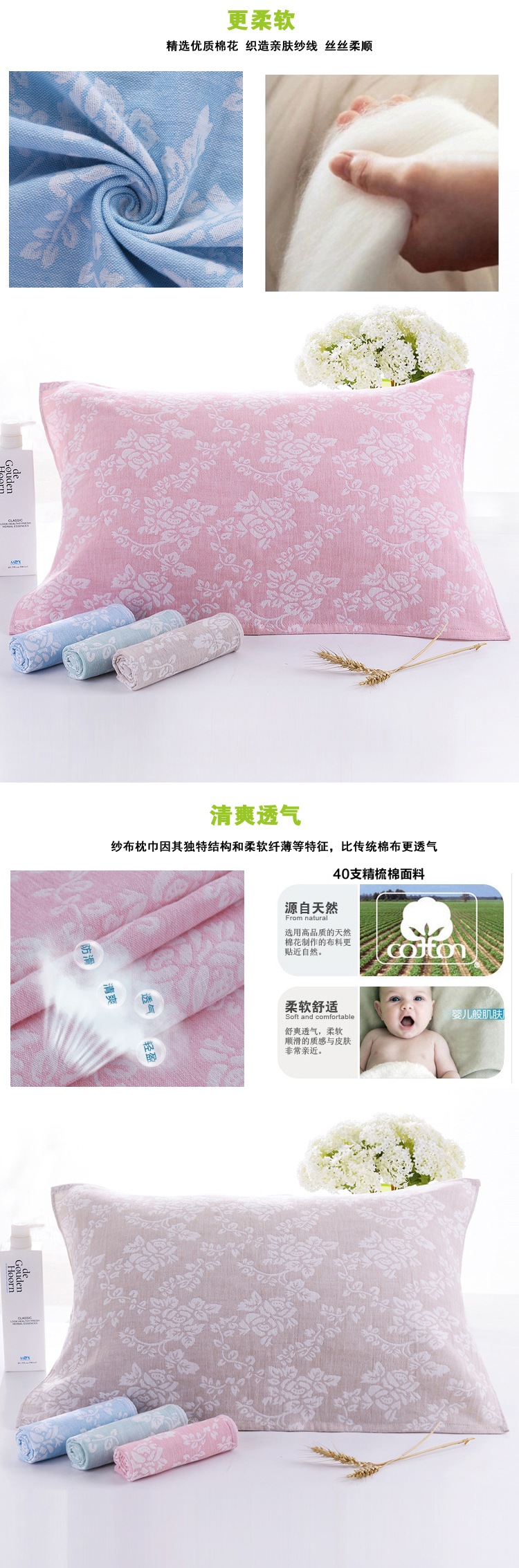 Chất liệu cotton nguyên chất không huỳnh quang gối khăn bông gạc gối người lớn 50 * 75CM bốn mùa một cặp có thể được kết hợp khăn choàng gối