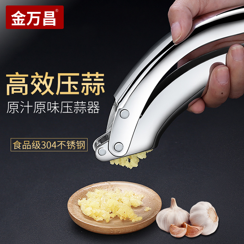 Kitchen Press Garlic for Home Small 304 stainless steel Manual peeled mashed garlic puree Peel Garlic Hibiscus
