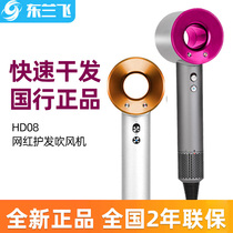 National Bank Dyson Dyson hair dryer HD08 HD03 home smart temperature control ion hair care Supersonic