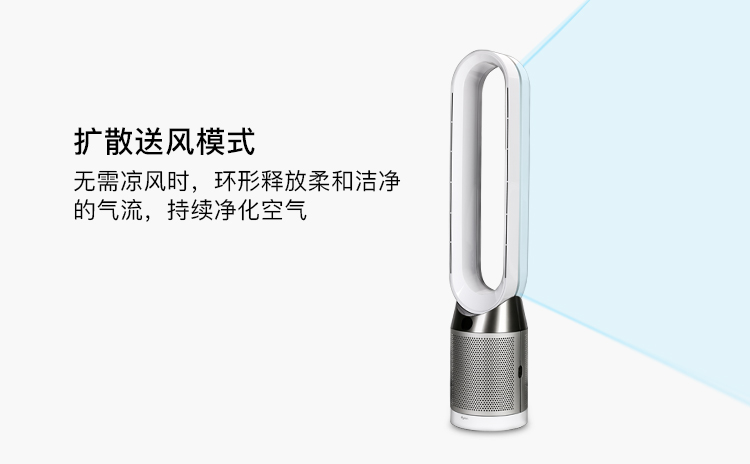 máy lọc không khí tốt nhất 2020 Dyson Dyson AM11 TP00 TP03 TP04 TP05 Máy lọc không khí quạt không lá Ngoài formaldehyd đánh giá máy lọc không khí