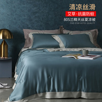  Summer high-end 80 Tencel summer cool quilt four-piece double-sided ice silk smooth naked sleeping air conditioning quilt washable thin quilt