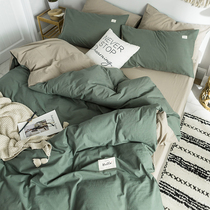  Nordic simple modern solid color washed cotton pure cotton sheets four-piece duvet cover student dormitory three-piece single bed