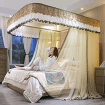  U-shaped guide net red mosquito net household 2021 new bracket fixed princess court floor-standing drawstring style