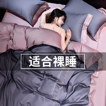  100 pure cotton four-piece summer long-staple cotton high-end bed sheet duvet cover 100% cotton naked bedding fitted sheet 4