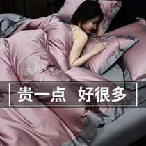  Light luxury 100 long-staple cotton pure cotton four-piece cotton summer naked sleeping sheets duvet cover bed sheet bedding