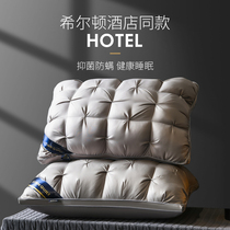  Hilton five-star hotel 100%feather velvet neck pillow core a pair of single non-collapsing sleep-aid household pillows