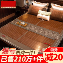 Cooling mat double-sided positive and negative dual-use 1 8m bed bamboo mat household 2021 new grass mat winter and summer folding ice silk mat
