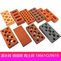 Yixing hollow clay porous bricks hollow bricks Fujian curtain wall decorative block bricks dry hanging clay bricks clear water red bricks