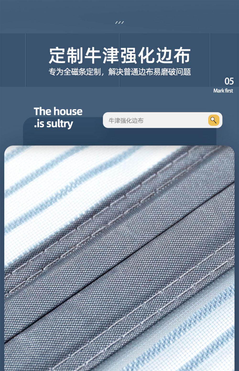 Занавеска дверная alex全磁条防蚊门帘夏季纱门纱窗网高档磁性蚊帐自吸免打孔魔术贴 OTHER