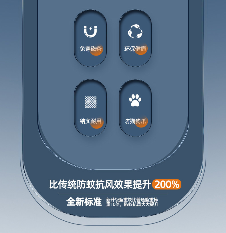 Занавеска дверная alex全磁条防蚊门帘夏季纱门纱窗网高档磁性蚊帐自吸免打孔魔术贴 OTHER